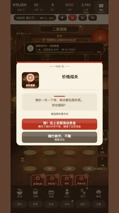 �����ҽ����������С����Ԥ��ͼ