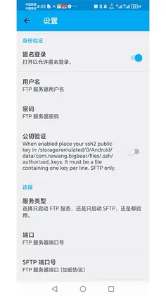 FileTransfer�ٷ�����Ԥ��ͼ