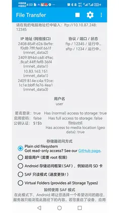 FileTransfer�ٷ�����Ԥ��ͼ
