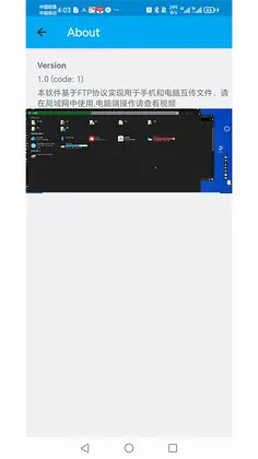 FileTransfer�ٷ�����Ԥ��ͼ