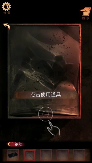 阴阳锅3阴缘牵最新版截图 阴阳锅3阴缘牵最新版截图