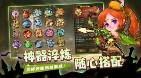 城堡传说2迪亚佣兵团手机版预览图