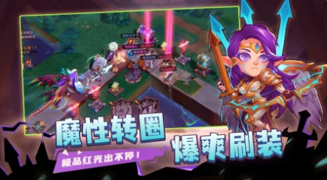 城堡传说2迪亚佣兵团手机版预览图
