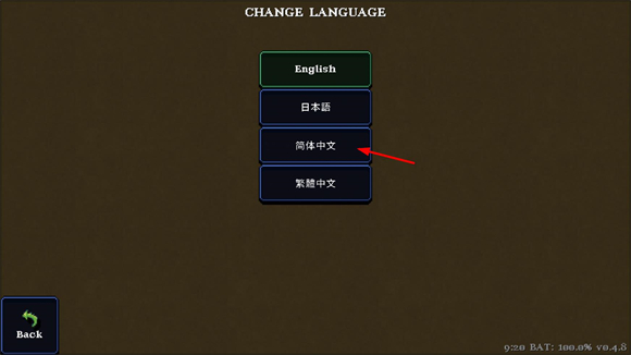 德拉加传说手机版