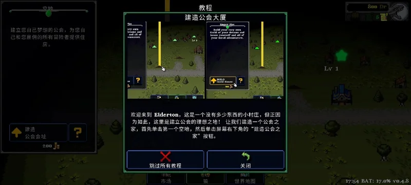 德拉盖亚传说移植版预览图