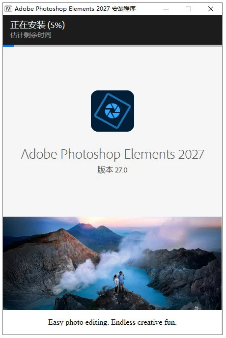Adobe Photoshop Elements 2027(PS�򻯰�)��ͼ