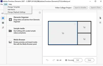 Adobe Premiere Elements 2027(PR简化版)预览图