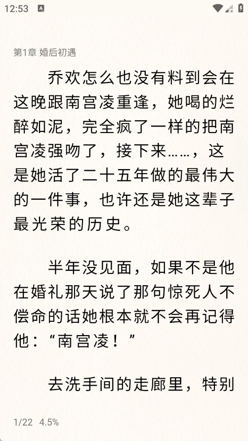 枕月序