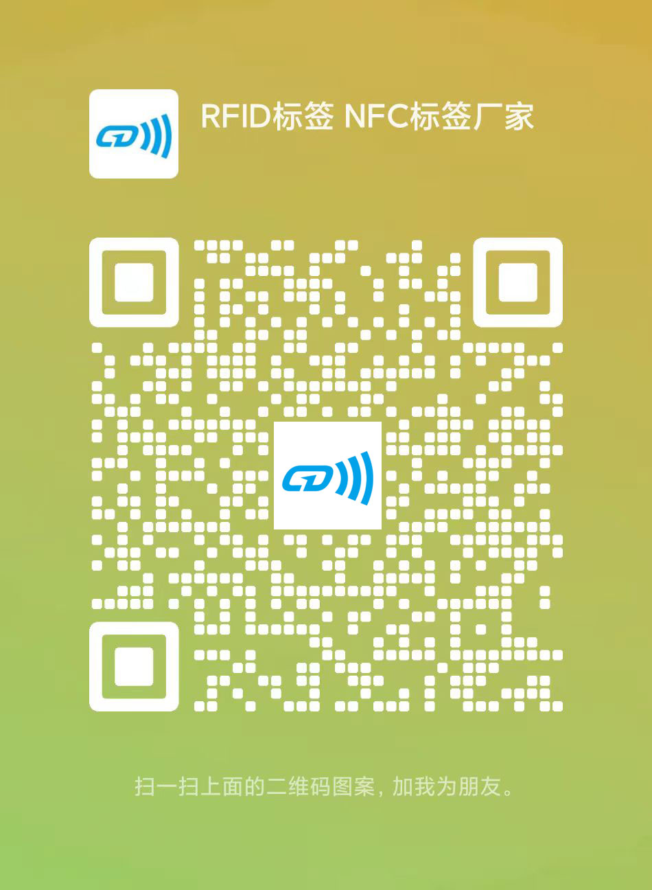 NFC�ǻ۶���������ʹ�ý̳���ͼ