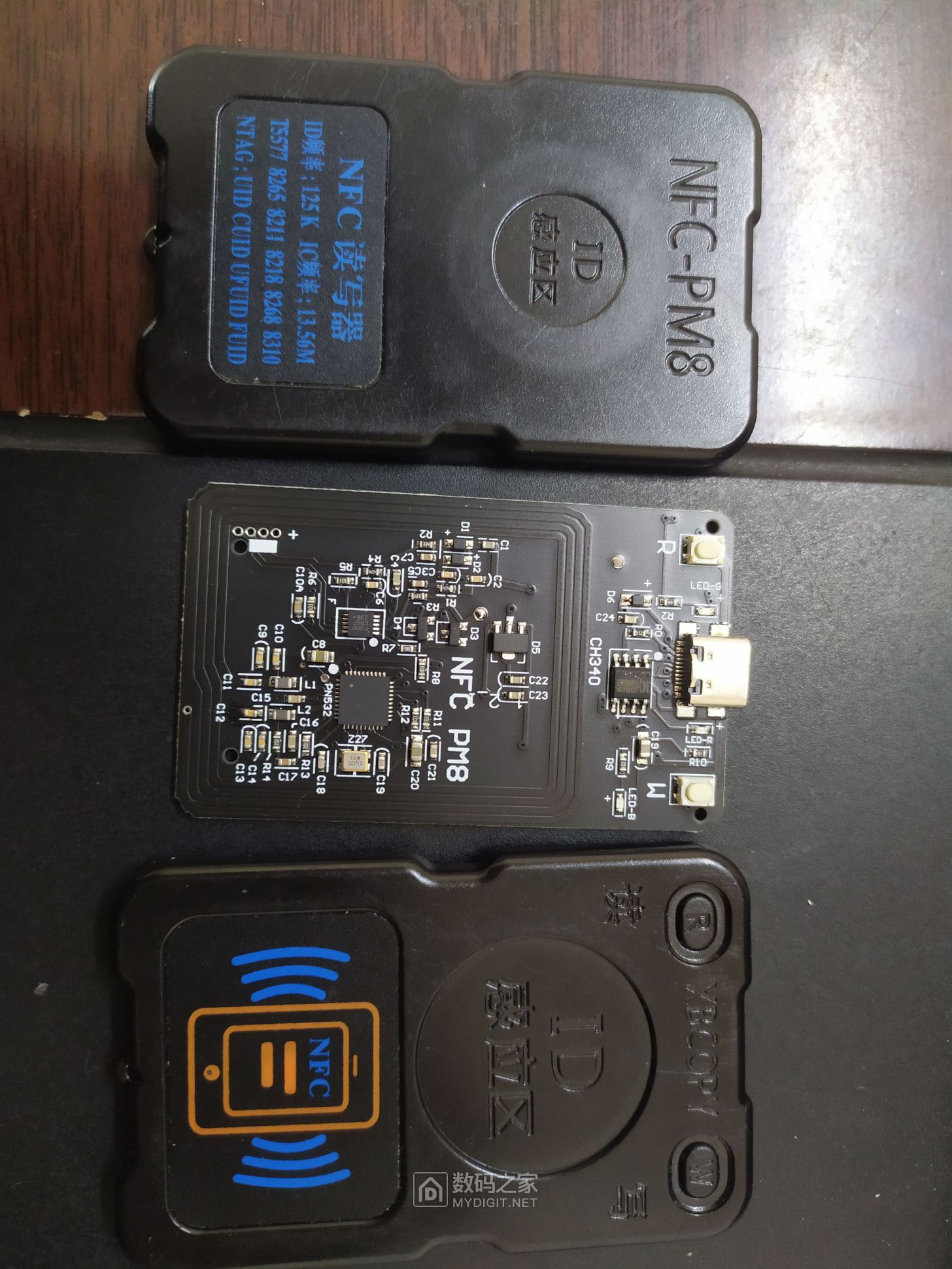 NFC�ǻ۶��������������Ų���ͼ