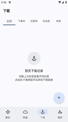NexusLink预览图