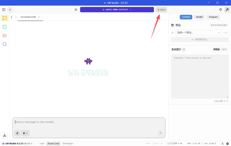 LM Studio(本地大型语言模型运行平台)截图 LM Studio(本地大型语言模型运行平台)截图