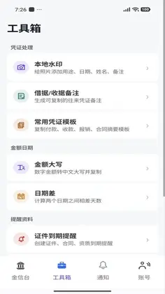 金旭信预览图