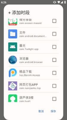 Pause预览图