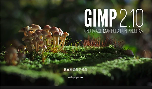 GIMP(ͼ��������)Ԥ��ͼ