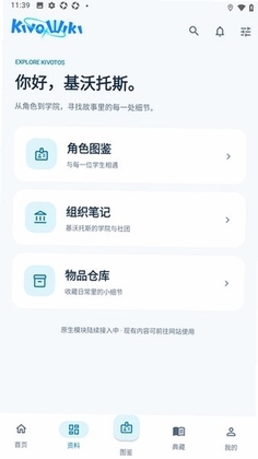 便携古书馆预览图