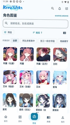 便携古书馆预览图