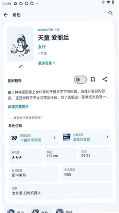 便携古书馆预览图