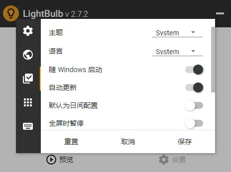 LightBulb(������Ļɫ�µ�������)Ԥ��ͼ