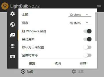 LightBulb(������Ļɫ�µ�������)Ԥ��ͼ