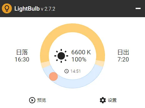 LightBulb(������Ļɫ�µ�������)Ԥ��ͼ