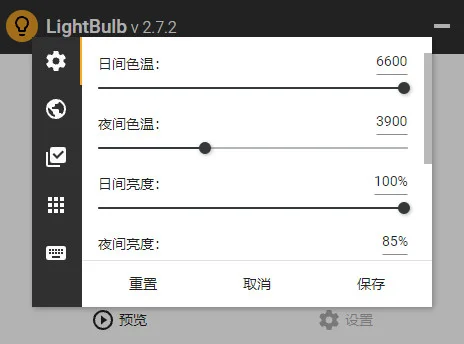 LightBulb(������Ļɫ�µ�������)Ԥ��ͼ