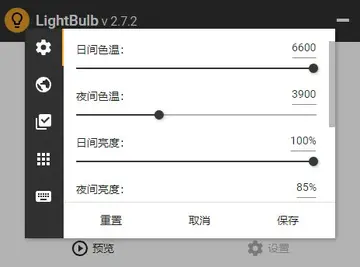 LightBulb(������Ļɫ�µ�������)Ԥ��ͼ