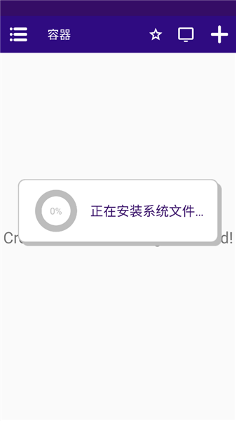 喂养黑洞手机版游戏攻略配图1