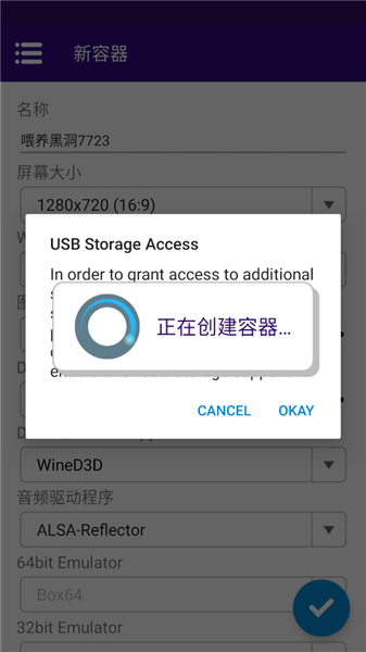 喂养黑洞手机版游戏攻略配图2