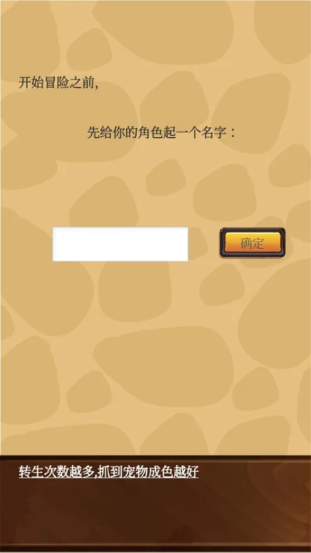 放置精灵王手游预览图