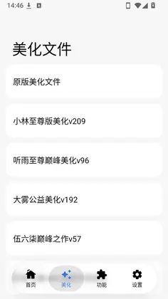 LK�Զ�������Ѱ�(LK�Զ�ע��)Ԥ��ͼ