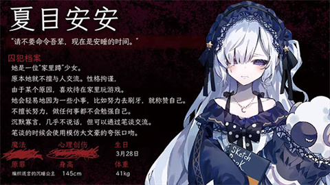 魔法少女的魔女审判