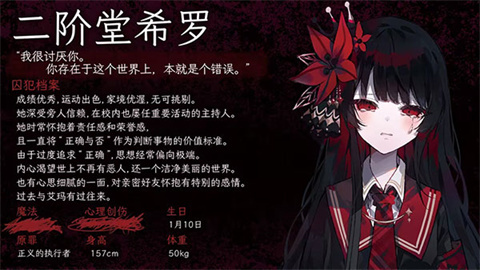 魔法少女的魔女审判