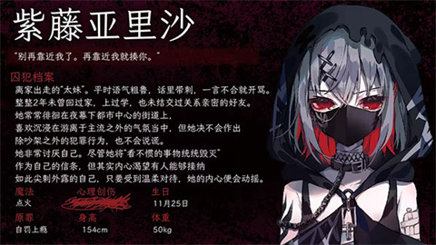 魔法少女的魔女审判