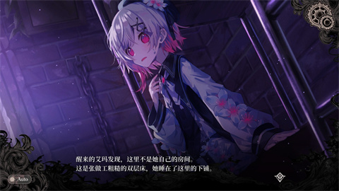 魔法少女的魔女审判