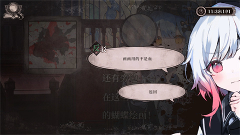 魔法少女的魔女审判
