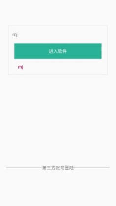 MJ蜘蛛侠特效自制2026最新版本预览图