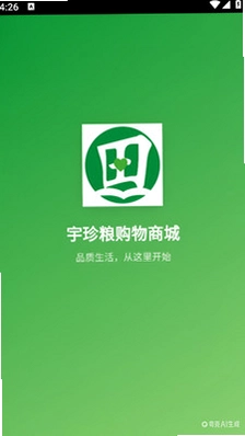 宇珍粮预览图