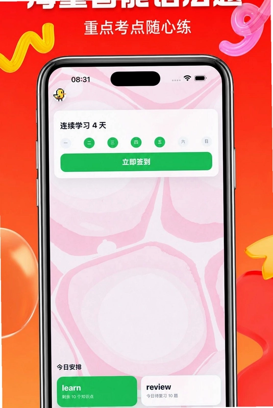 拿下语法预览图