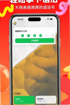 拿下语法预览图