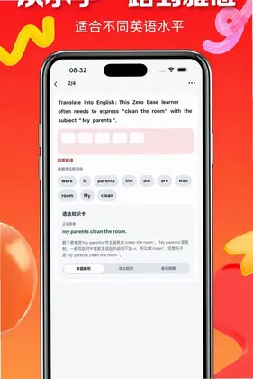 拿下语法预览图