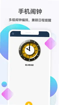 TenPayGo预览图