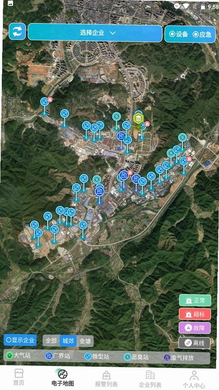 生态环境智慧管理系统预览图