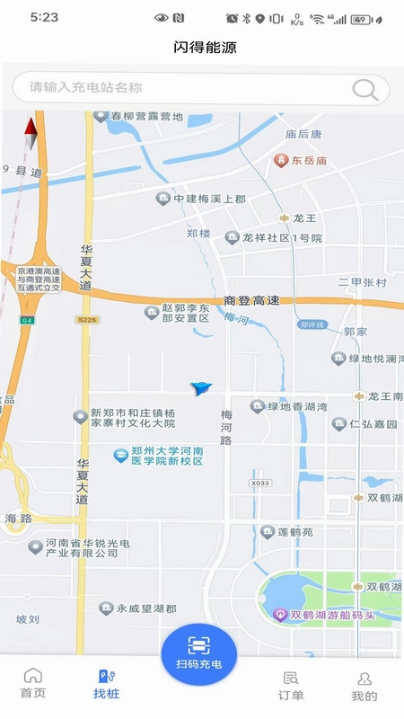 闪得能源预览图
