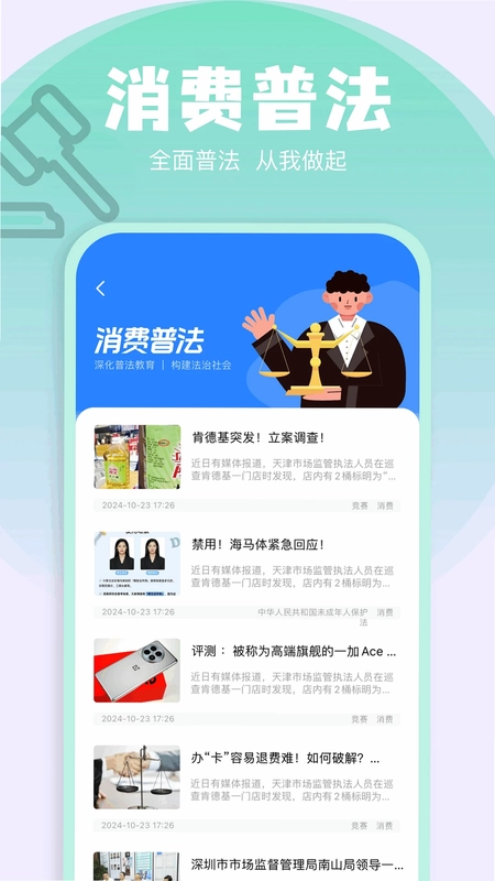 乐发预览图