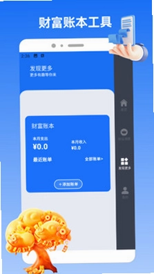 海岛好时光小小羊圈app预览图