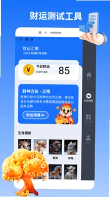 ������ʱ��СС��ȦappԤ��ͼ
