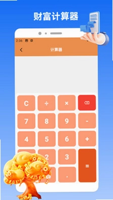 海岛好时光小小羊圈app预览图