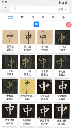 ��ī�鷨Ԥ��ͼ