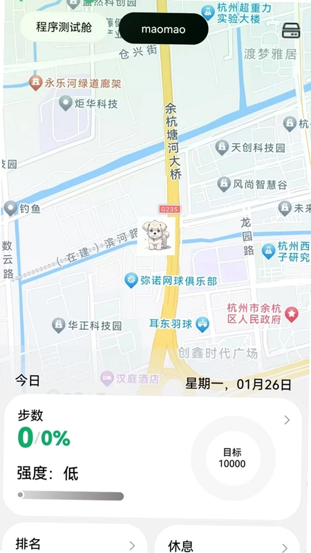 派瑞格预览图